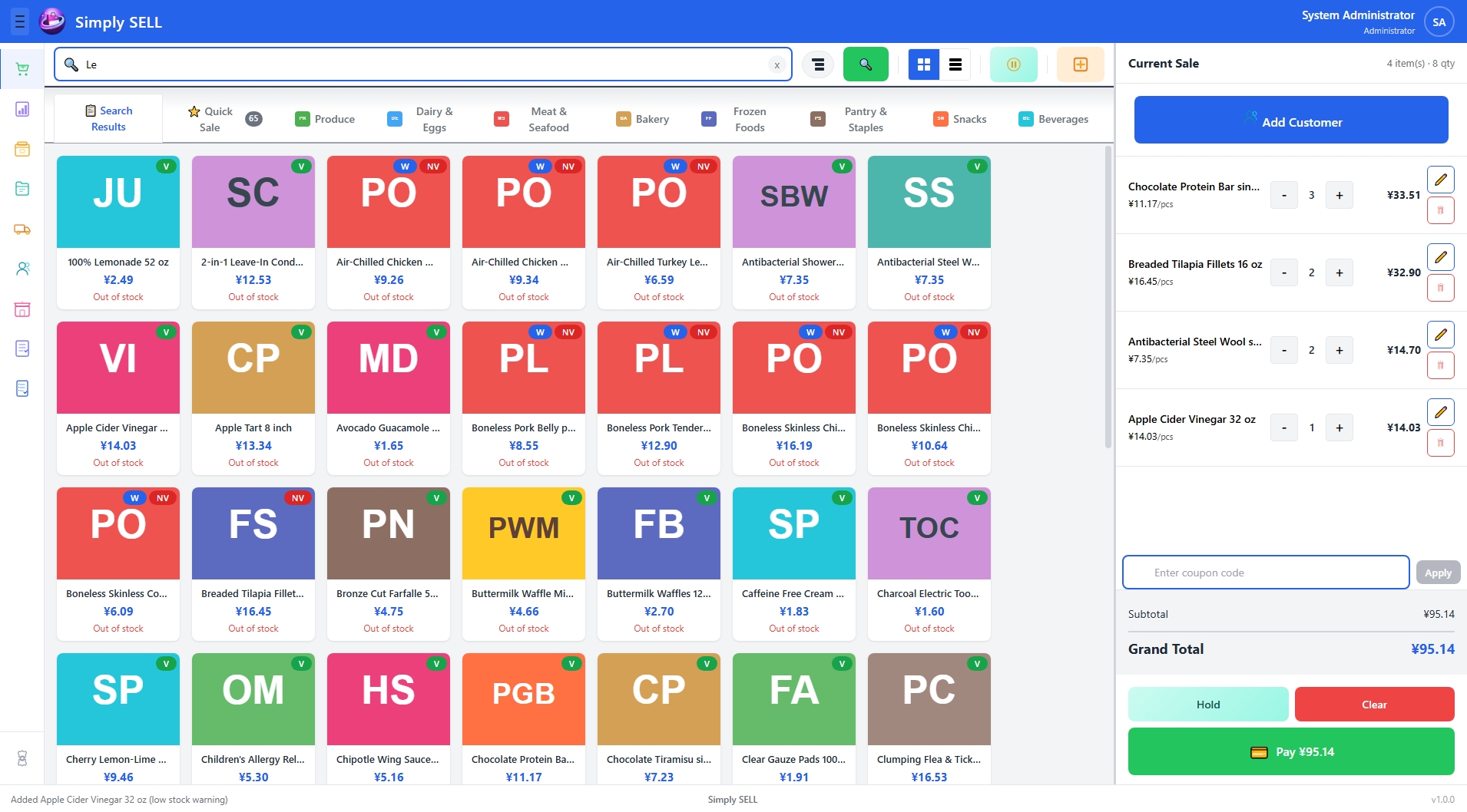 Simply SELL POS画面